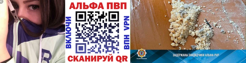 ОМГ ОМГ рабочий сайт  Кирс  Альфа ПВП СК 