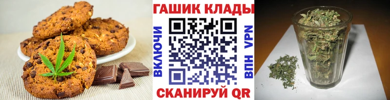 купить  цена  Кирс  Печенье с ТГК конопля 