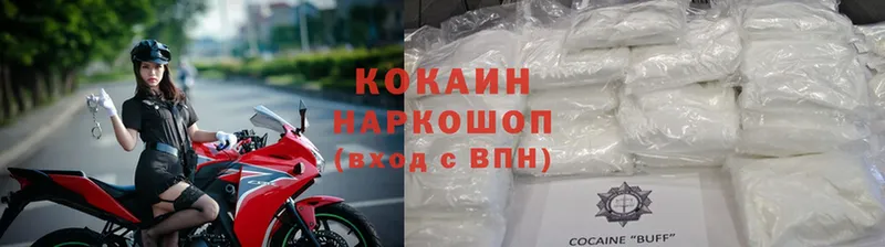 наркота  мега сайт  Cocaine Перу  Кирс 