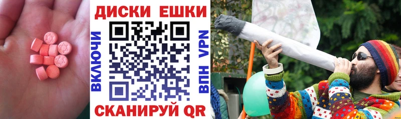 Ecstasy бентли  Кирс 