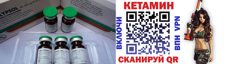 Кетамин VHQ Кирс
