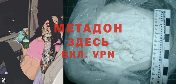 дистиллят марихуана Михайловск