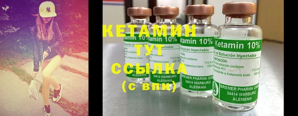 экстази Михайловка