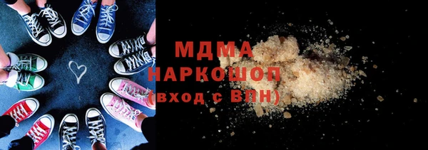 ALPHA-PVP Михайлов