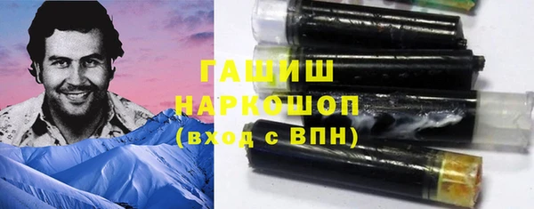дистиллят марихуана Михайловск