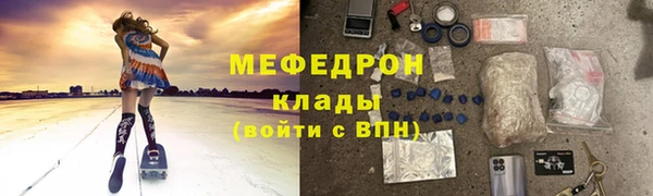 ГАЛЛЮЦИНОГЕННЫЕ ГРИБЫ Горно-Алтайск