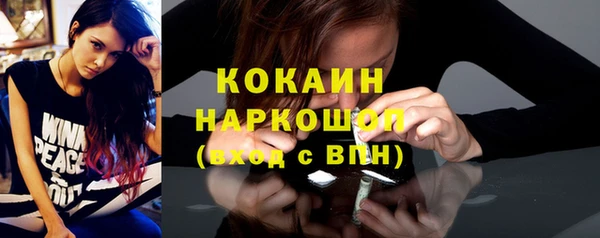 экстази Михайловка