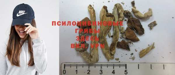 дистиллят марихуана Михайловск