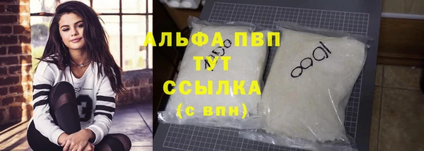ALPHA-PVP Михайлов