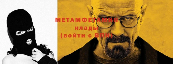 экстази Михайловка
