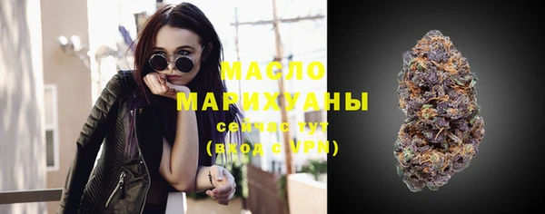 экстази Михайловка