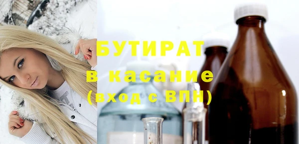 ALPHA-PVP Михайлов