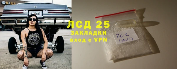 дистиллят марихуана Михайловск