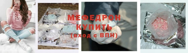 ALPHA-PVP Михайлов