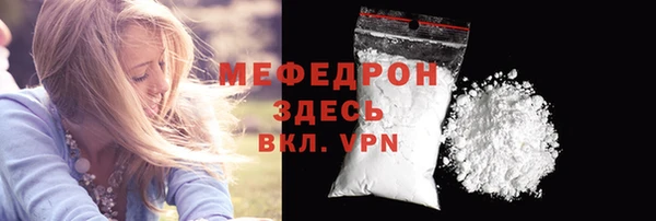 ALPHA-PVP Михайлов