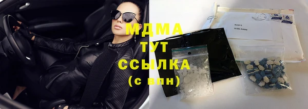 дистиллят марихуана Михайловск