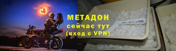 дистиллят марихуана Михайловск