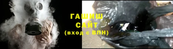 дистиллят марихуана Михайловск