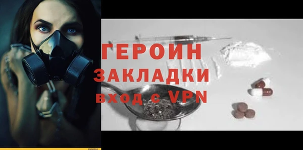 дистиллят марихуана Михайловск