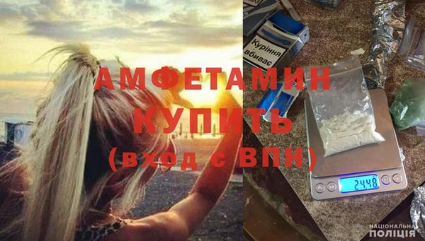 метамфетамин Горняк