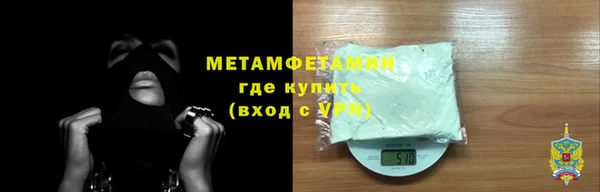 экстази Михайловка
