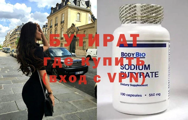 экстази Михайловка