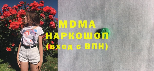 экстази Михайловка