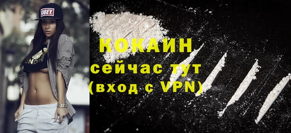 экстази Михайловка