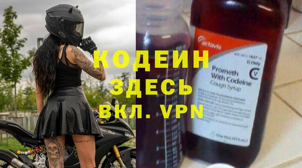 мяу мяу кристалл Медвежьегорск