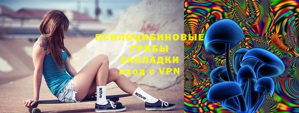 ALPHA-PVP Михайлов