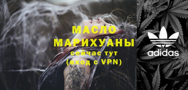экстази Михайловка
