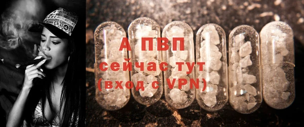 ALPHA-PVP Михайлов