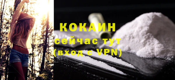ALPHA-PVP Михайлов
