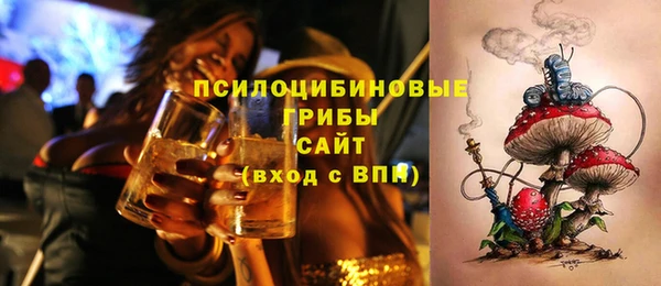 экстази Михайловка