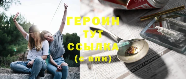 ALPHA-PVP Михайлов
