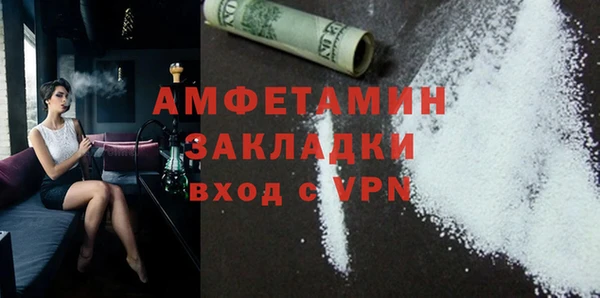 ALPHA-PVP Михайлов