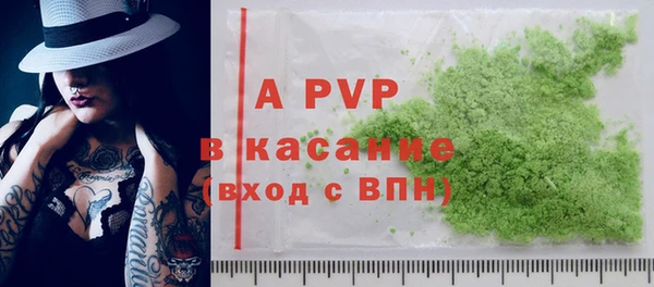 ALPHA-PVP Михайлов