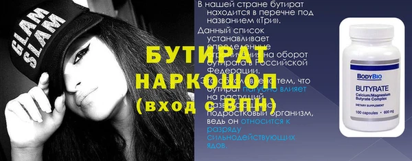 дистиллят марихуана Михайловск