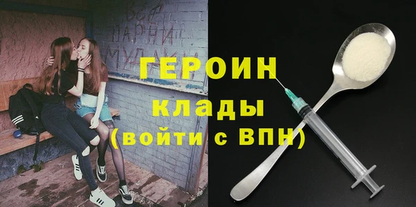 дистиллят марихуана Михайловск
