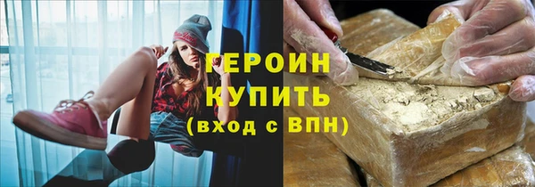 экстази Михайловка