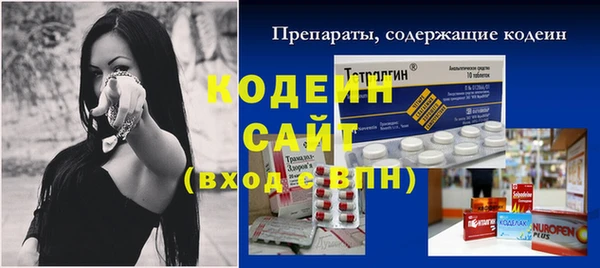 дистиллят марихуана Михайловск