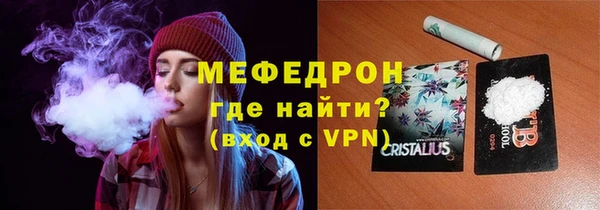 мяу мяу кристалл Медвежьегорск