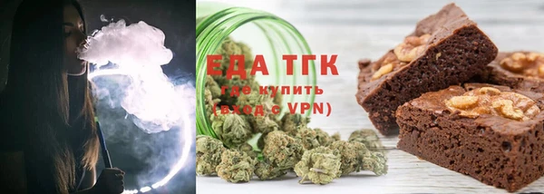дистиллят марихуана Михайловск