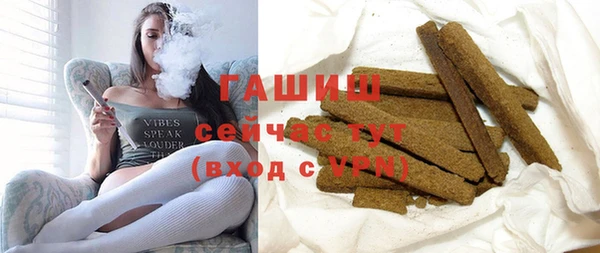 дистиллят марихуана Михайловск
