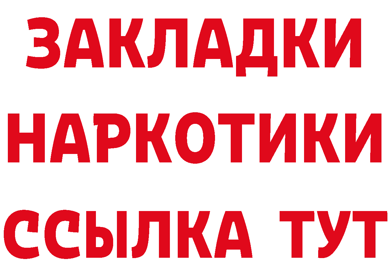 Где можно купить наркотики? это официальный сайт Кирс