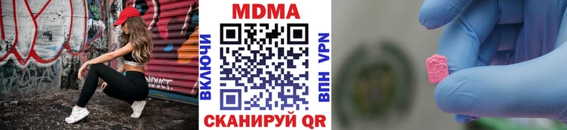 МДМА Molly  Кирс 