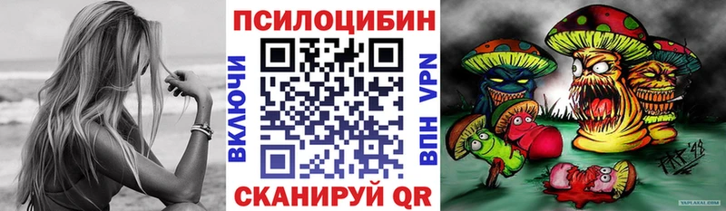 Псилоцибиновые грибы ЛСД  Кирс 